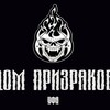 Логотип телеграм канала @steelghostsufa — Clubhouse "Дом призраков" Уфа