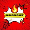 Логотип телеграм канала @steelworld1 — Жаропрочный Сплав