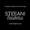 Логотип телеграм канала @stefani_lashess55 — STEFANI LASHESS | НАРАЩИВАНИЕ РЕСНИЦ | БРОВИ | ОМСК