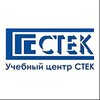 Логотип телеграм канала @stekaudit — Учебный центр «СТЕК»