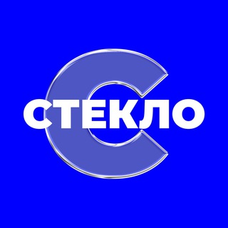 Telegram channel Стекло Медиа logo