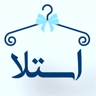 Logo saluran telegram stella_poshakkadeh — 🌠P_k_stella💫