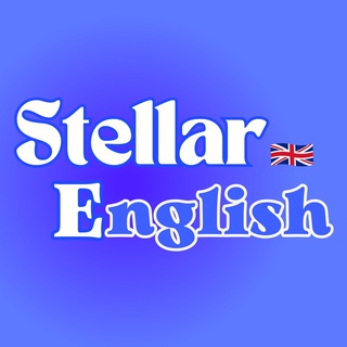 Логотип телеграм -каналу stellar_english — Stellar.eng_lish