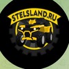 Logo of telegram channel stelsland32 — Stelsland