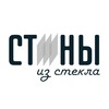 Логотип телеграм канала @stena_iz_stekla — СТЕНЫ ИЗ СТЕКЛА