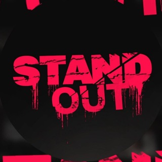 Логотип телеграм канала @stendout13 — Stand Out (→_→) Мужская одежда