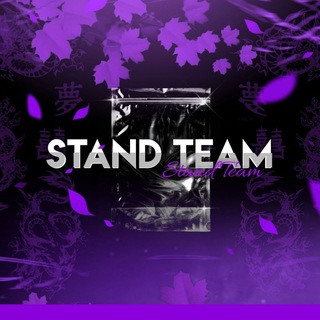 Логотип телеграм канала @stendteam — Stand Team (s2h)