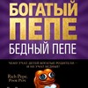 Логотип телеграм канала @stenkapepe — Стенка PEPE