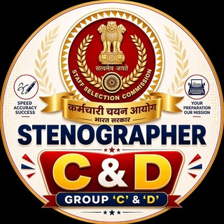 Telegram channel SSC_STENOGRAPHER logo