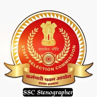 Logo of telegram channel stenographer_ssc — SSC-Steno,CGL,CHSL,CPO,MTS