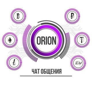 Логотип телеграм канала @step_orion — Переходник в чат 🔥ORION🔥