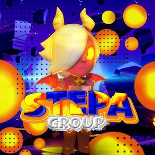 Логотип телеграм канала @stepagroup — 😘🤑 𝕾𝖙𝖊𝖕𝖆𝖌𝖗𝖔𝖚𝖕 😘🤑