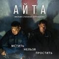 Логотип телеграм канала @stepanburnashev — SB
