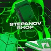 Логотип телеграм канала @stepanov_shop — STEPANOV