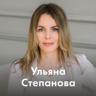 Логотип телеграм канала @stepanova_uliana_amelisoul — Счастье внутри ❤️ с Ульяной Степановой