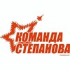 Логотип телеграм канала @stepanovnick — НИКОЛАЙ СТЕПАНОВ