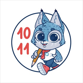 Логотип телеграм канала @stepen_10_11class — 10-11 класс_СТЕПЕНЬ