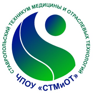 Логотип телеграм канала @stepiu26 — СТМиОТ
