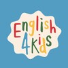 Логотип телеграм канала @steplena_english4kids — Играем в английский с "Еnglish4kids"🥳