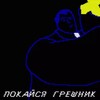 Логотип телеграм канала @steplton321 — Stepltown