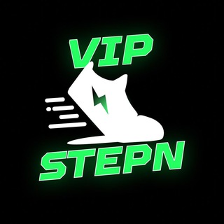 Логотип телеграм канала @stepn_vip — StepN Private Chat