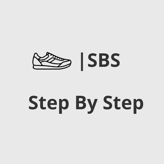 Telegram каналынын логотиби steppbystep — Кроссовки Step By Step