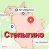 Логотип телеграм канала @stepuginodivnyuinfo — СТЕПЫГИНО