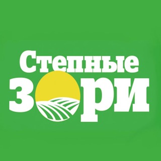 Логотип телеграм канала @stepzori — Ленинградская Степные зори