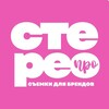 Логотип телеграм канала @stereo_pro — 🆒 Стерео Про. Съёмки для вашего бренда в СПБ