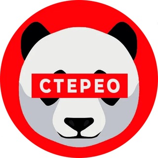 Логотип телеграм канала @stereopandaschool — Школа вокала | Стерео Панда | Москва