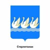 Логотип телеграм канала @sterlik1 — Стерлитамак