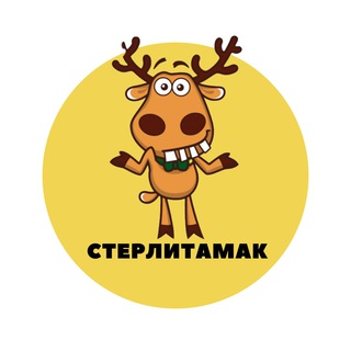 Telegram channel Стерлитамак | События | Подслушано logo