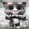 Логотип телеграм канала @stet6767 — конфа стета