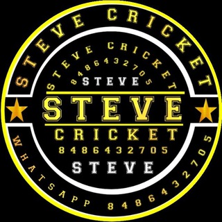 Logo saluran telegram steve_cricket — 𝐒𝐭𝐞𝐯𝐞 𝐂𝐫𝐢𝐜𝐤𝐞𝐭 ™