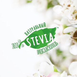 Логотип телеграм канала @stevia_uz — Stevia.uz