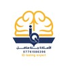 لوگوی کانال تلگرام stgu16 — الأستاذة جنة لاختبارات الذكاء iq