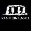 Логотип телеграм канала @sth47 — КАМЕННЫЕ ДОМА