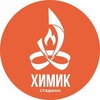 Логотип телеграм канала @sthimikkem — СТАДИОН ХИМИК