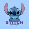 Логотип телеграм канала @stich_course — STITCH | КУРСЫ 🦋 учись, развивайся, зарабатывай