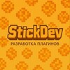 Telegram channel StickDev | Студия разработки Minecraft logo