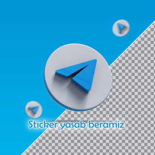 Telegram kanalining logotibi stickerchiuz — Stickerchi Uz 🎭