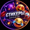 Логотип телеграм канала @stickerhubtg — Стикеры | Эмодзи | Sticker HUB