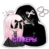 Логотип телеграм канала @stickeri_emodzi — СТИКЕРЫ И ЭМОДЗИ