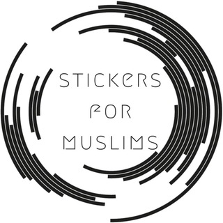Логотип телеграм канала @stickers_for_muslims — Stickers for muslims