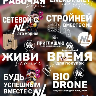 Логотип телеграм канала @stickers_topnl — 🔥СТИКЕРЫ NL🔥NLSTAR🔥