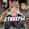 Логотип телеграм канала @stickers_sp — Стикеры и эмодзи на заказ