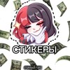 Логотип телеграм канала @stickersept — Роблокс промо