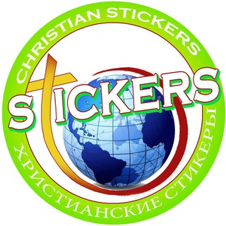 Логотип телеграм канала @stickersjesus — † Christian Stickers