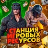 Логотип телеграм канала @stigres — WaRrioR ・ STIGRES