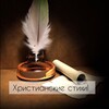 Логотип телеграм канала @stihi_irina_shirobokova — Стихи Ирины Широбоковой